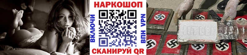 Купить наркотики цена Дмитриев Канабис  Меф мяу мяу  АМФЕТАМИН  ГАШИШ  COCAIN  A PVP 