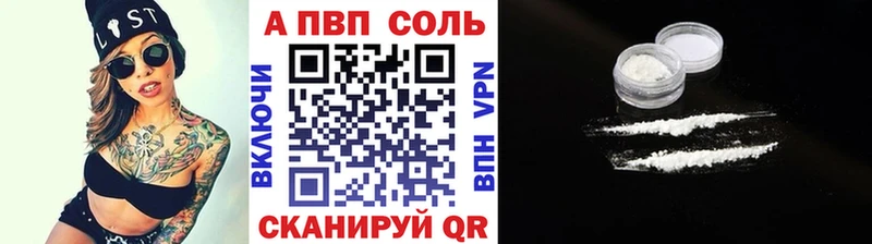 наркота  Дмитриев  Alfa_PVP Crystall 