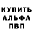 АМФЕТАМИН VHQ EddieDoge _
