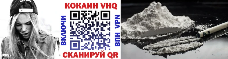где купить наркоту Дмитриев mega вход Cocaine 99%