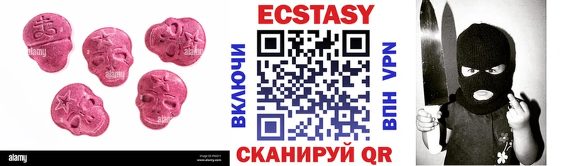 MEGA вход  Дмитриев  darknet телеграм  Экстази MDMA 
