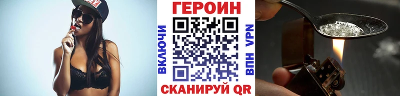 ГЕРОИН Афган  маркетплейс как зайти  Дмитриев 