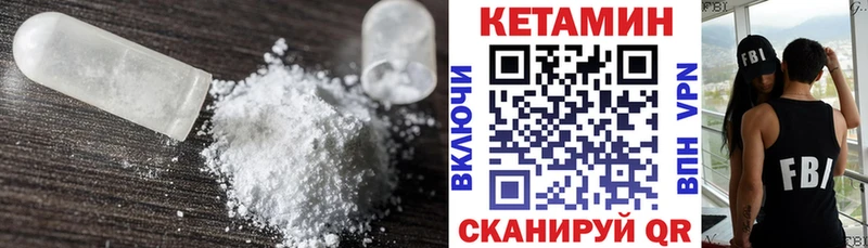 Кетамин ketamine  ОМГ ОМГ рабочий сайт  Дмитриев 