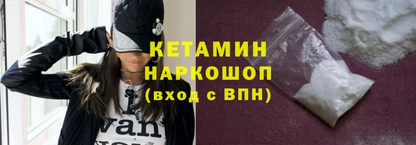 бутират Богданович