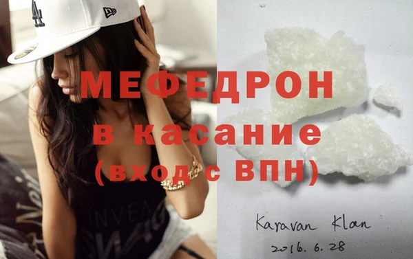 твердый Богородск
