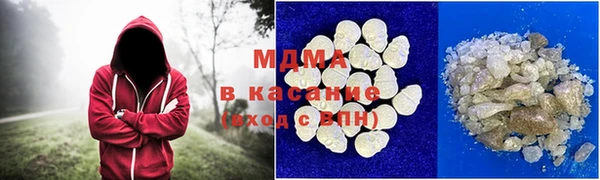 твердый Богородск
