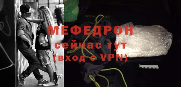 бутират Богданович