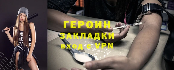 твердый Богородск