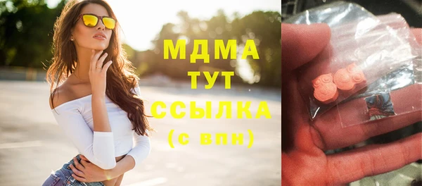 твердый Богородск