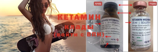 бутират Богданович