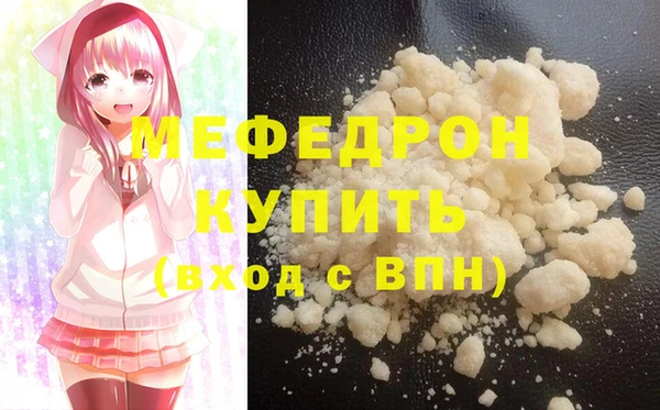бутират Богданович