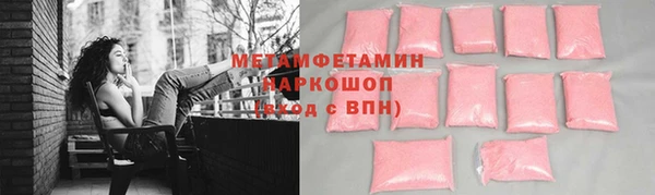 твердый Богородск