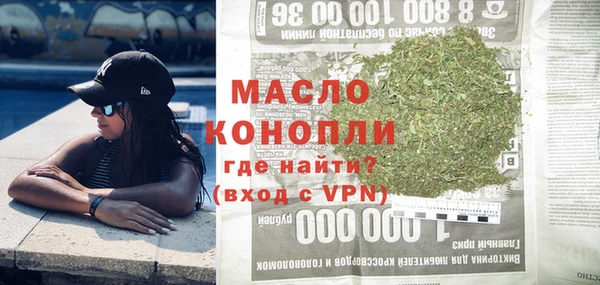 бутират Богданович