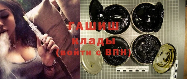 твердый Богородск