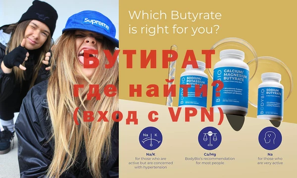 таблы Богородицк