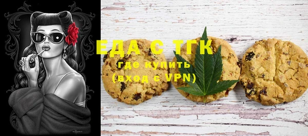 твердый Богородск