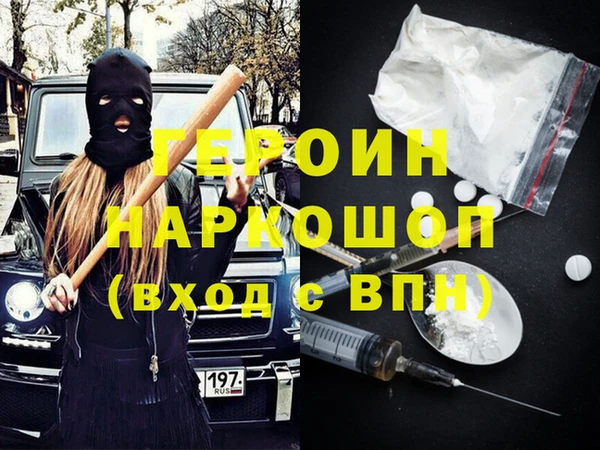 твердый Богородск