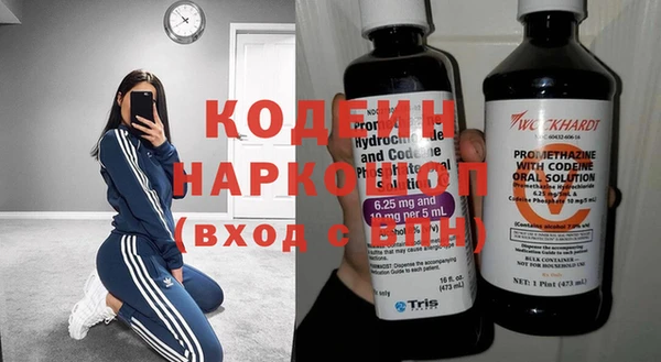 стаф Белокуриха