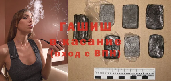 твердый Богородск