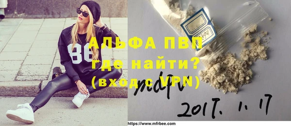 таблы Богородицк