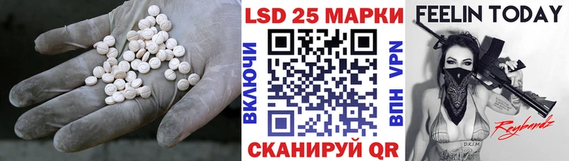 LSD-25 экстази кислота цены наркотик блэк спрут Дмитриев
