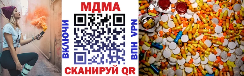 MDMA Molly  Дмитриев 