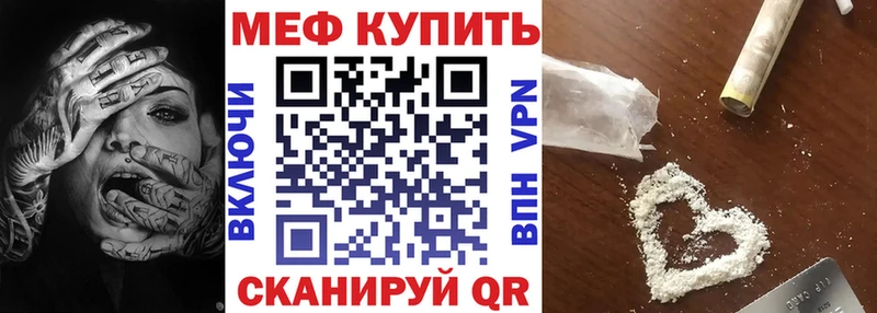 Мефедрон кристаллы  нарко площадка формула  Дмитриев  магазин продажи наркотиков 