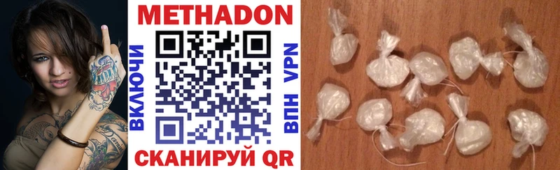 МЕТАДОН methadone  Дмитриев 