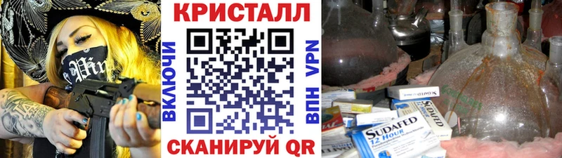 МЕТАМФЕТАМИН витя Дмитриев