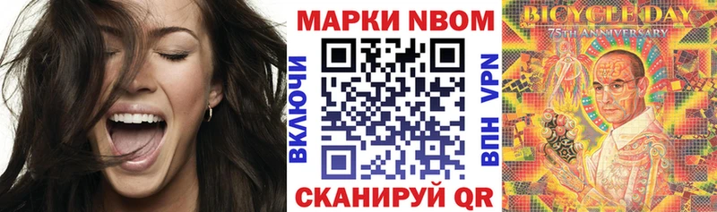 Наркотические марки 1500мкг  Дмитриев 