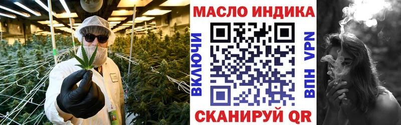 кракен зеркало  Дмитриев  ТГК жижа  где найти наркотики 